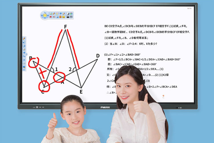 华视伟业（FVASEE）多媒体教学一体机