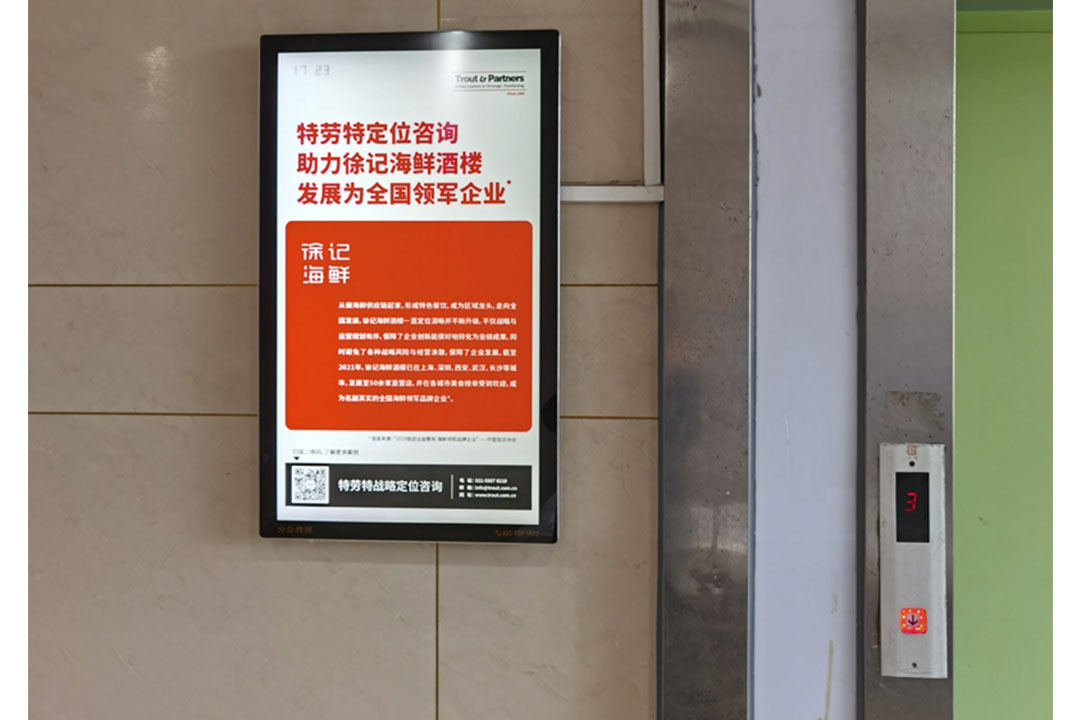 What are the advantages of vertical dual-screen touch advertising machine?