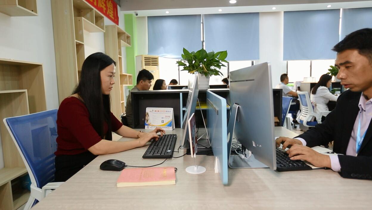 Office Area
