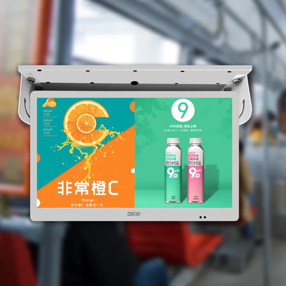 Horizontal-bus-advertising-screen-4.jpg