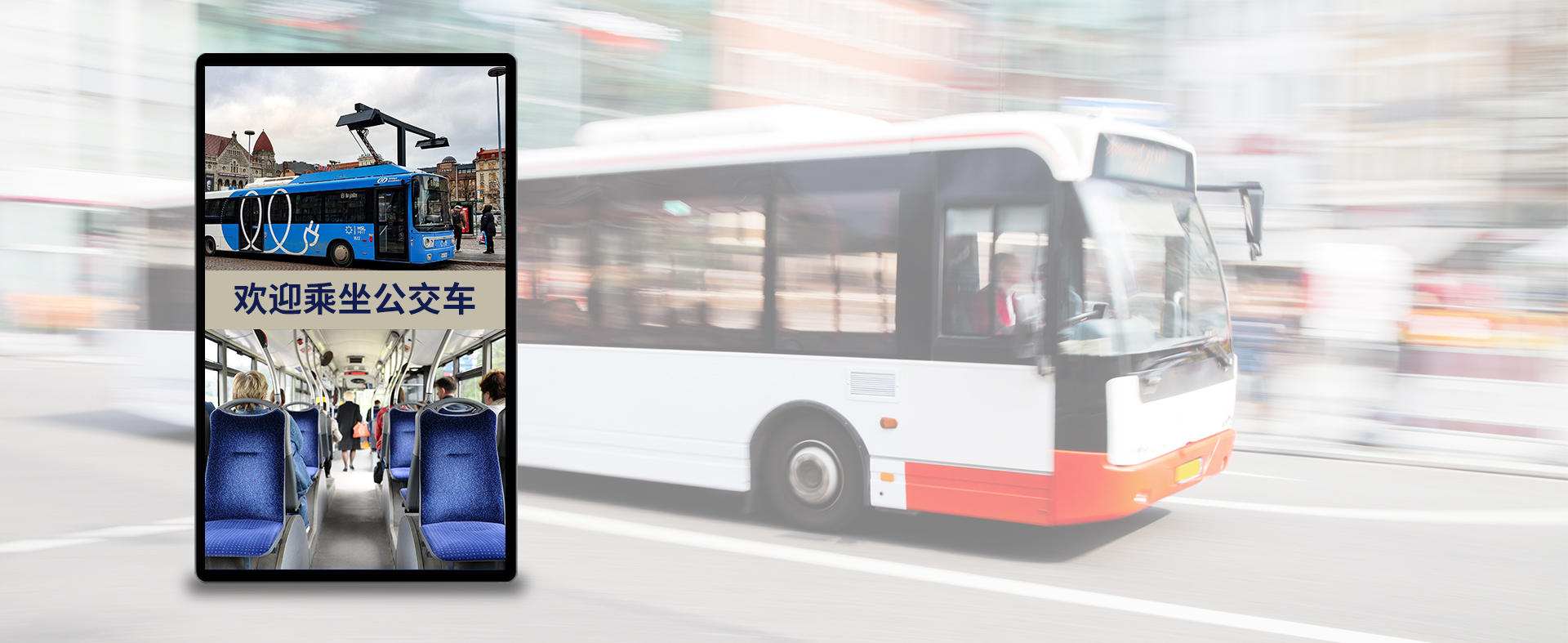 Vertical-Bus-Advertising-Screen-1.jpg