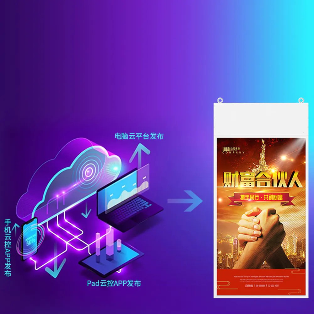 Dual-screen-hanging-digital-signage-6.jpg