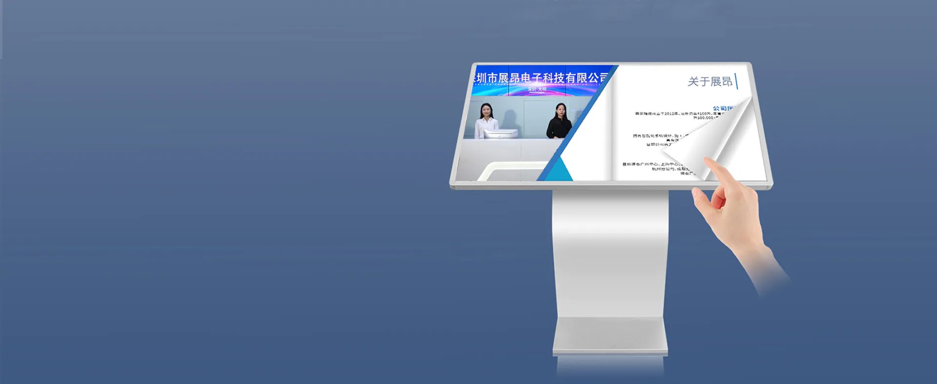 Capacitive-horizontal-touch-screen-display-1.jpg