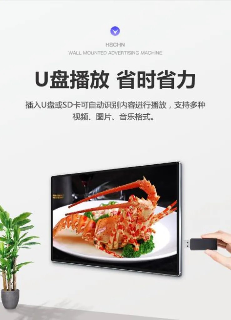 Capacitive-wall-mounted-touch-screen-display-4-739x1024.jpg