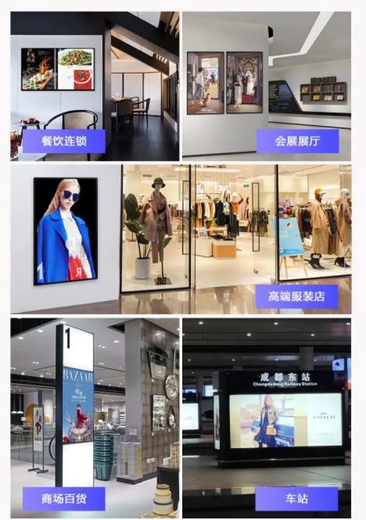 Capacitive-wall-mounted-touch-screen-display-6-721x1024.jpg