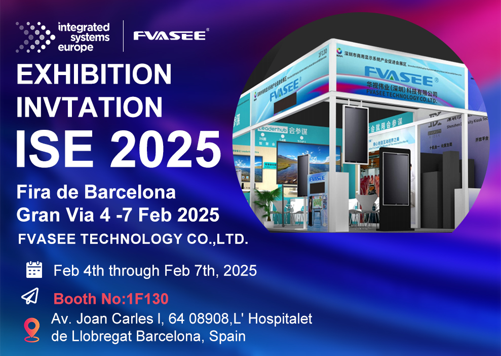 Integrated Systems Europe – ISE 2025 Welcome To Visit Our Booth