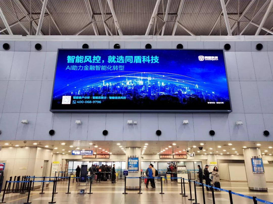 FVASEE's customized airport advertising machine