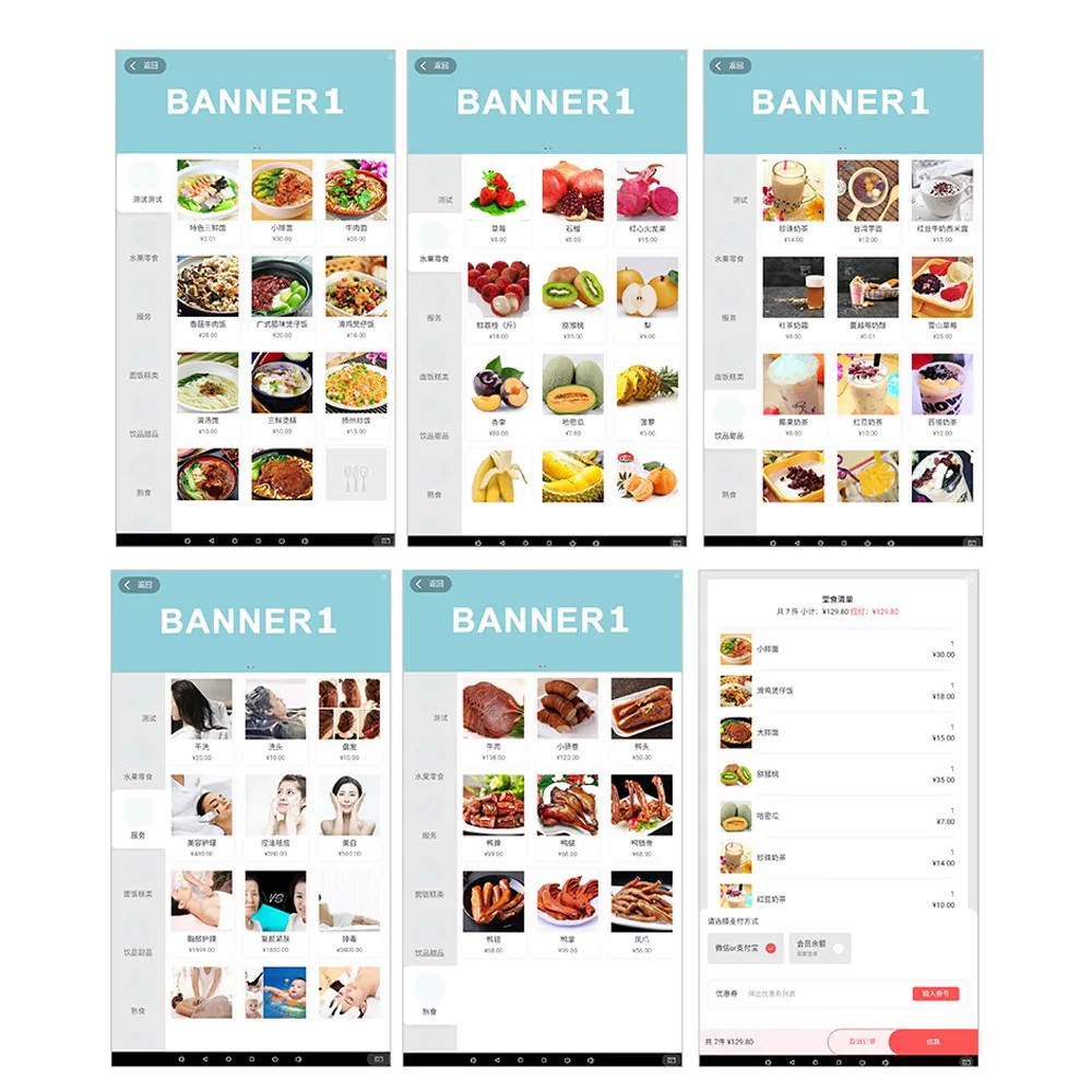 self-order-display-2.jpg
