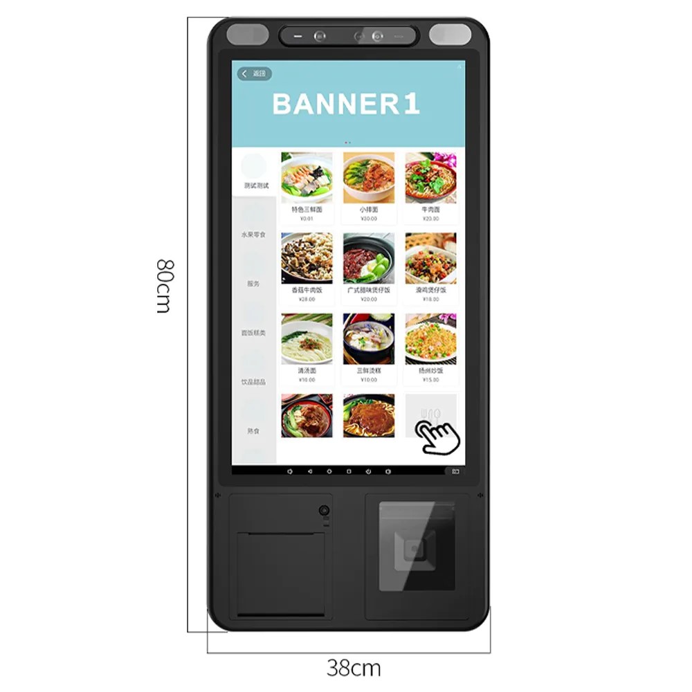 self-order-display-3.jpg