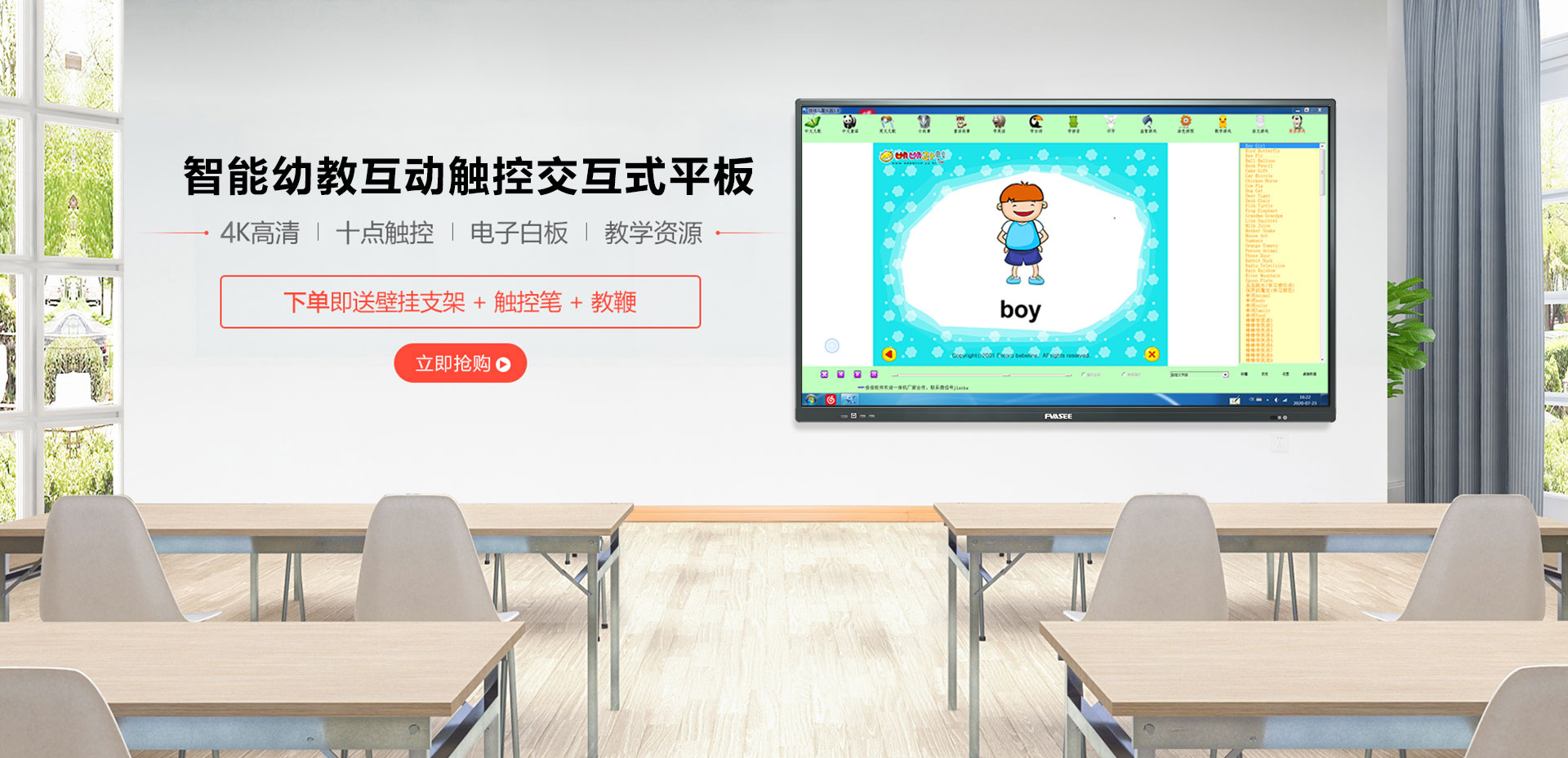 FVASEE Digital signage manufacturer: 2025 customized digital signage full solution expert