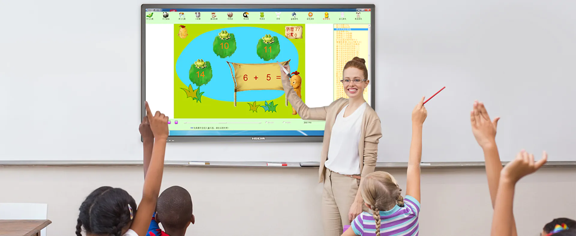 Interactive Whiteboard for Schools 1.png