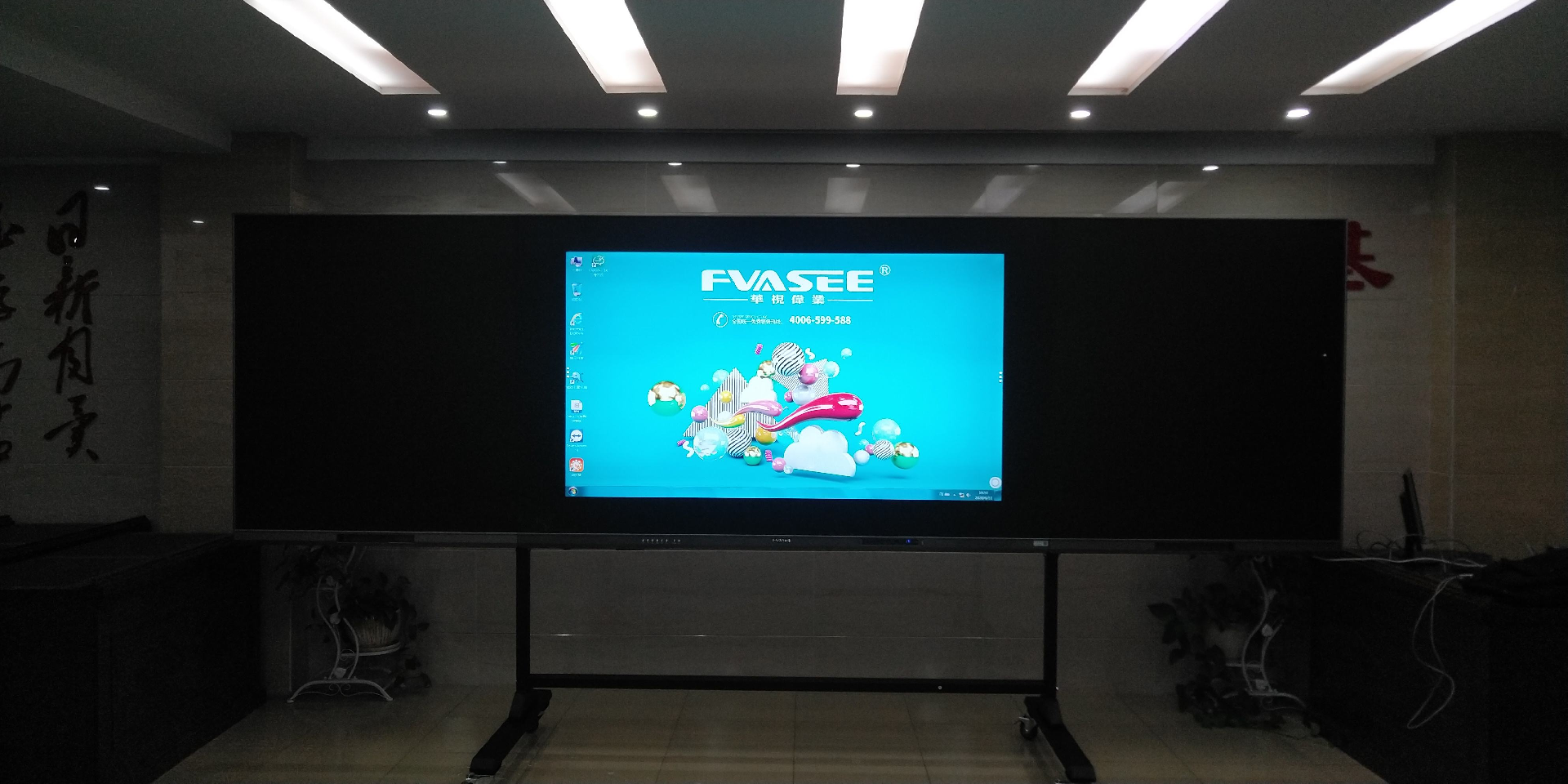 Interactive Whiteboard for Schools 23.png